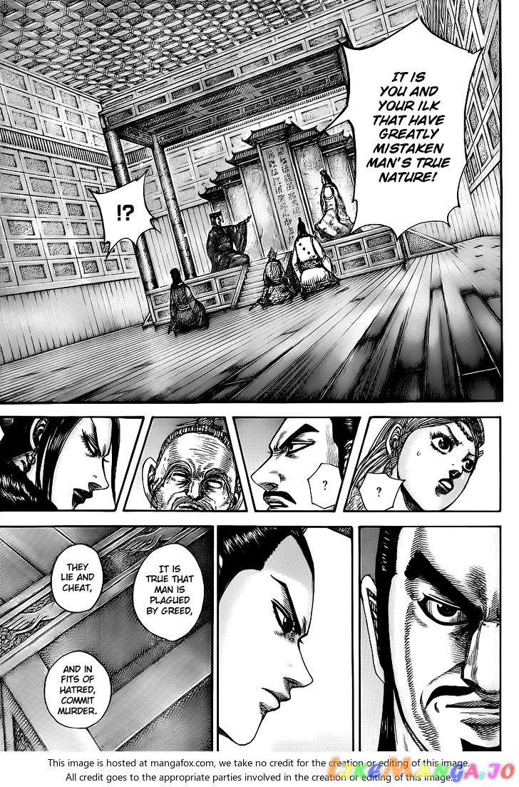 Kingdom - Manga Chapter 426 - page 7