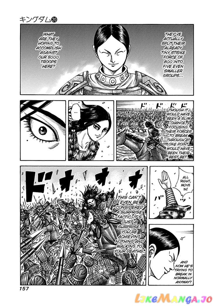 Kingdom - Manga Chapter 215 - page 3