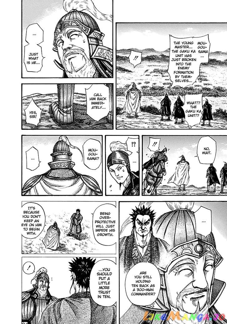 Kingdom - Manga Chapter 215 - page 4