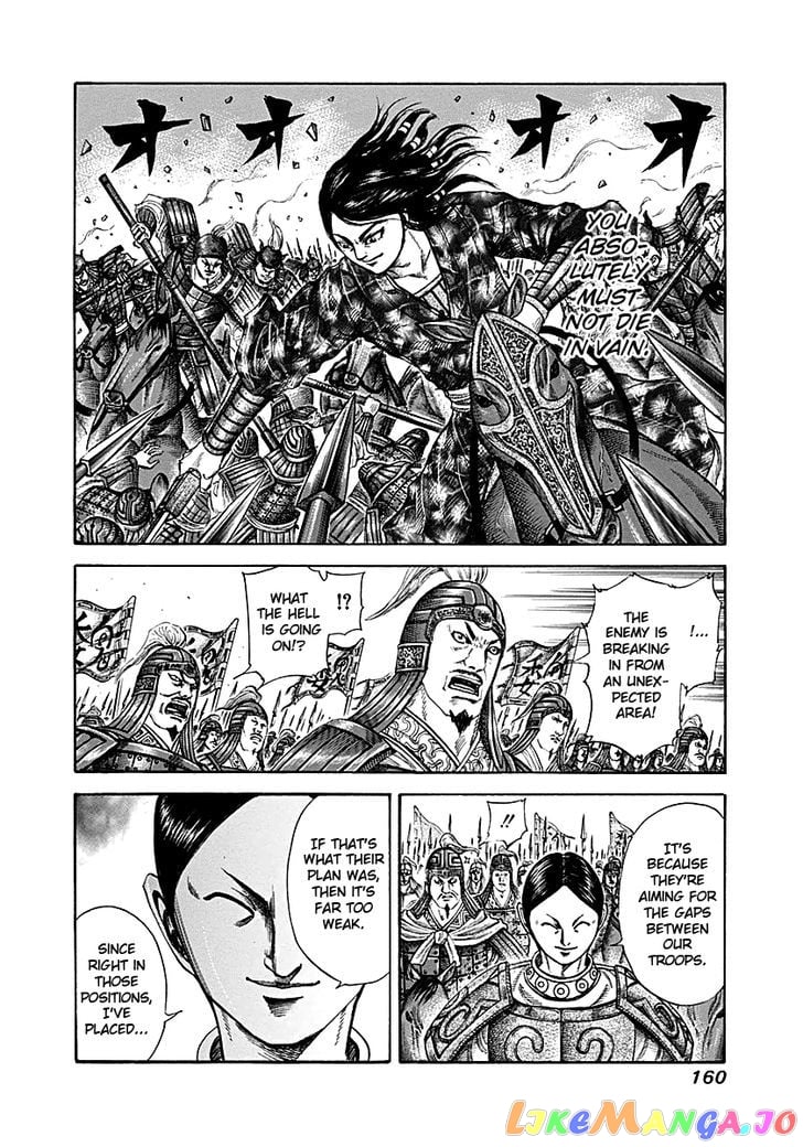 Kingdom - Manga Chapter 215 - page 6