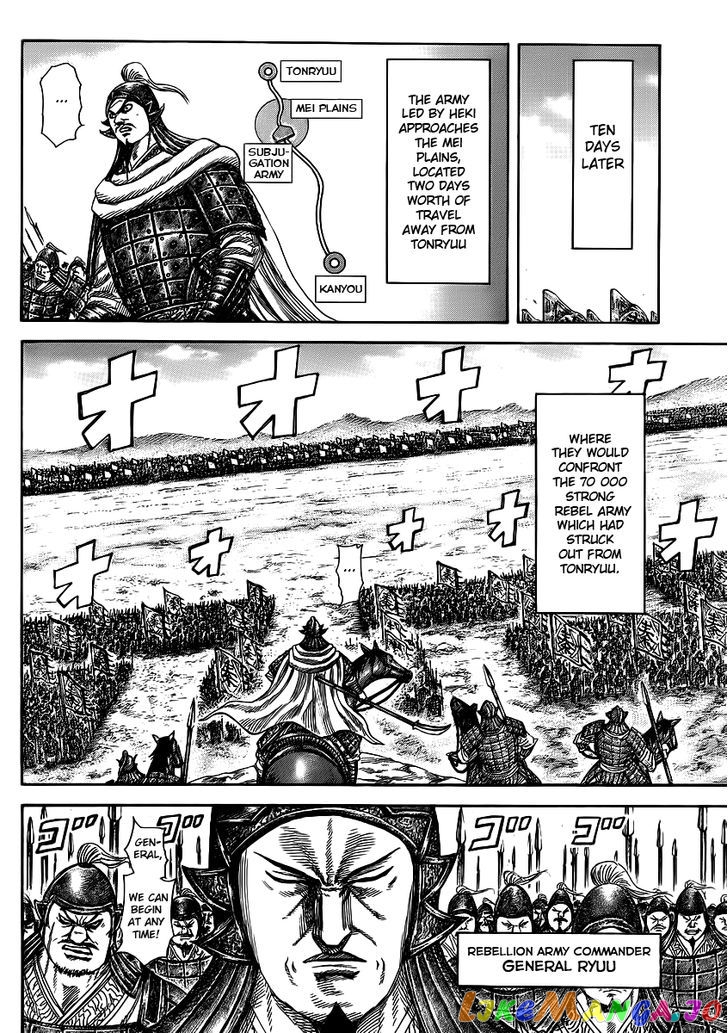 Kingdom Chapter 372 - page 9