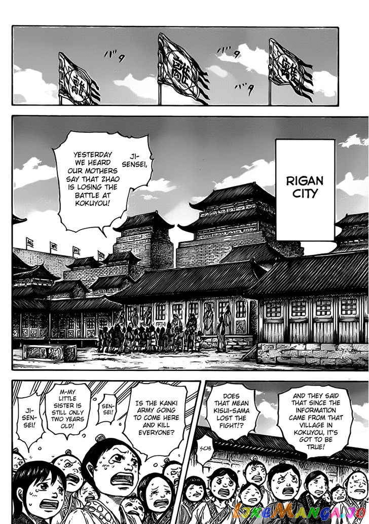 Kingdom - Manga Chapter 467 - page 5