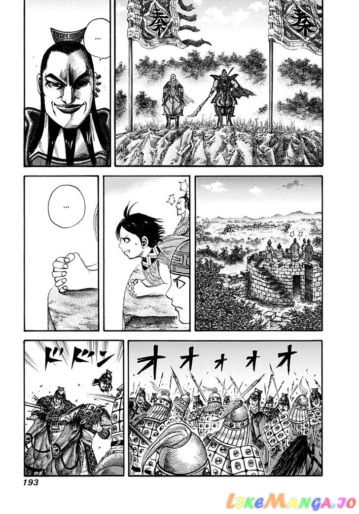 Kingdom - Manga Chapter 129 - page 3