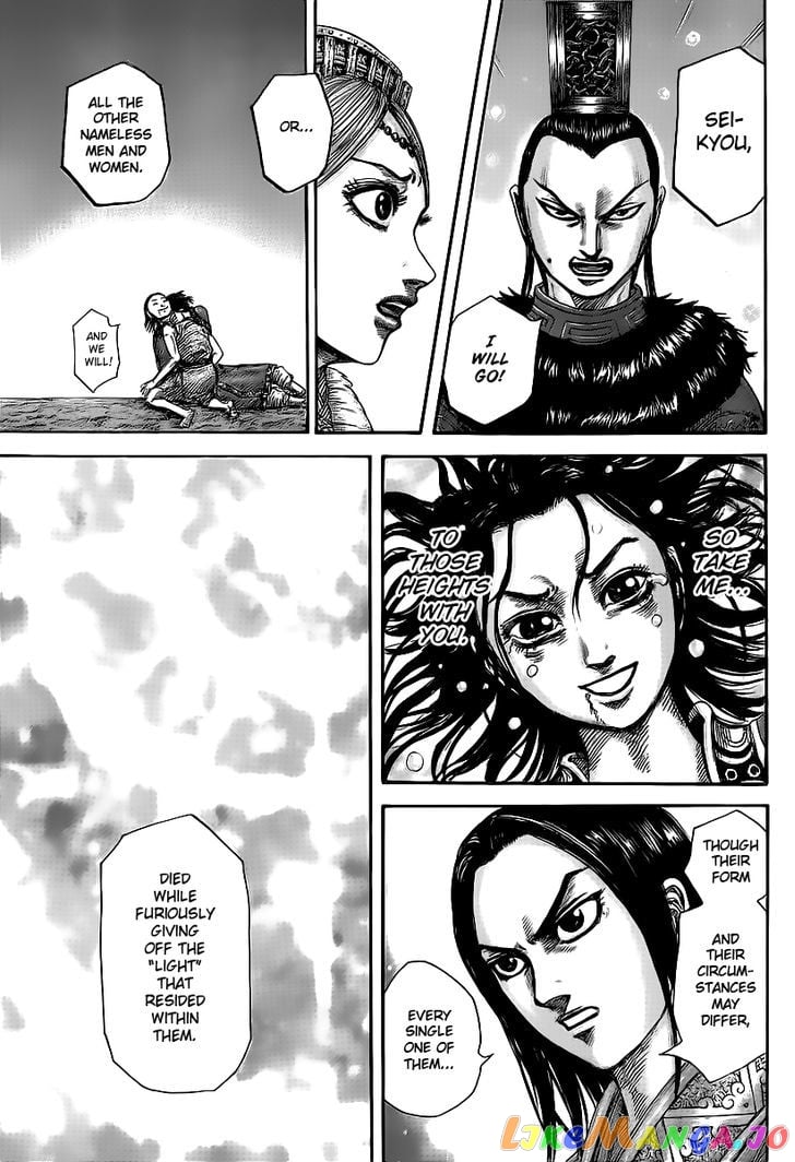 Kingdom - Manga Chapter 427 - page 6