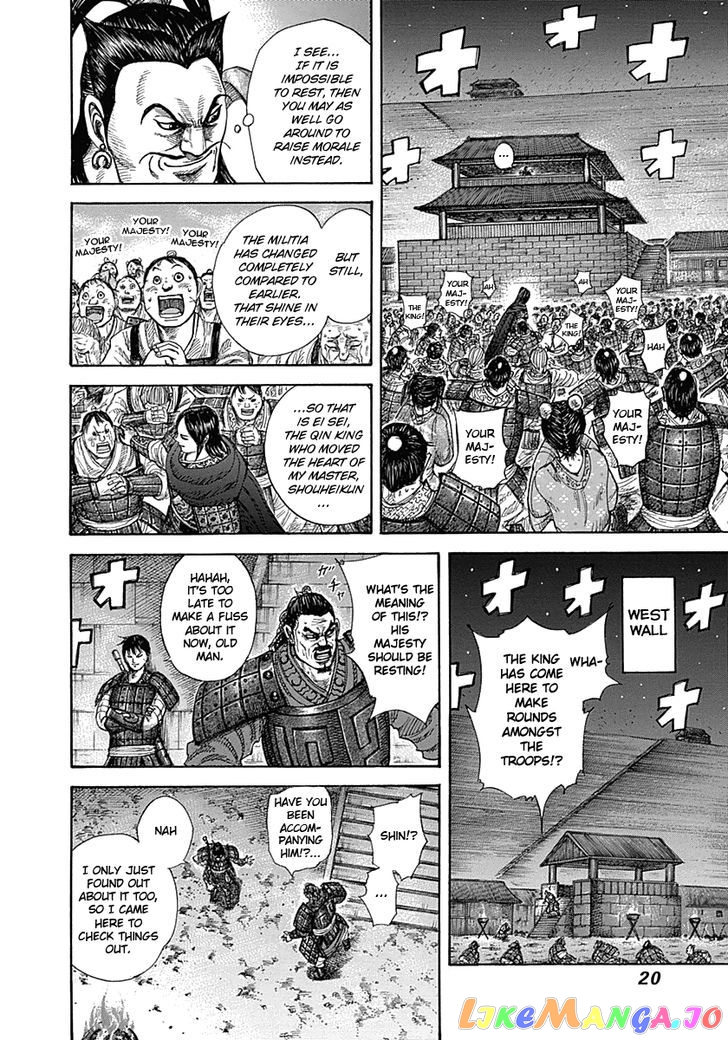 Kingdom - Manga Chapter 339 - page 19