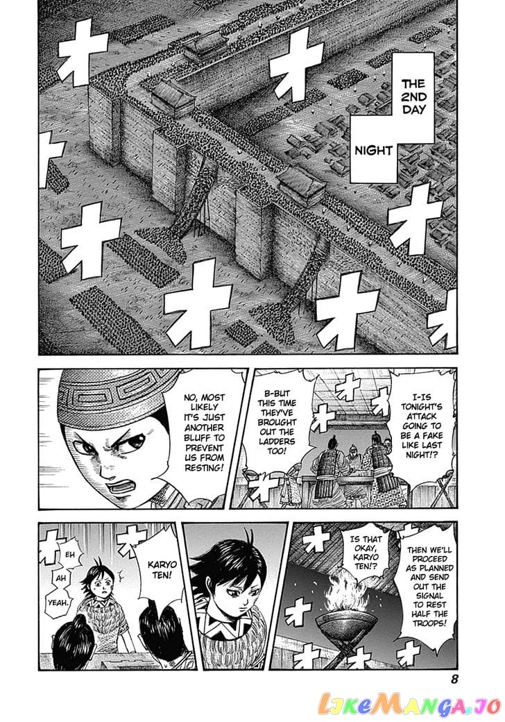 Kingdom - Manga Chapter 339 - page 8