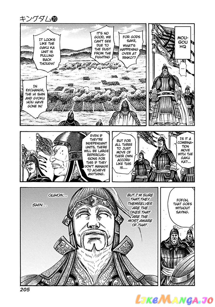 Kingdom - Manga Chapter 217 - page 12