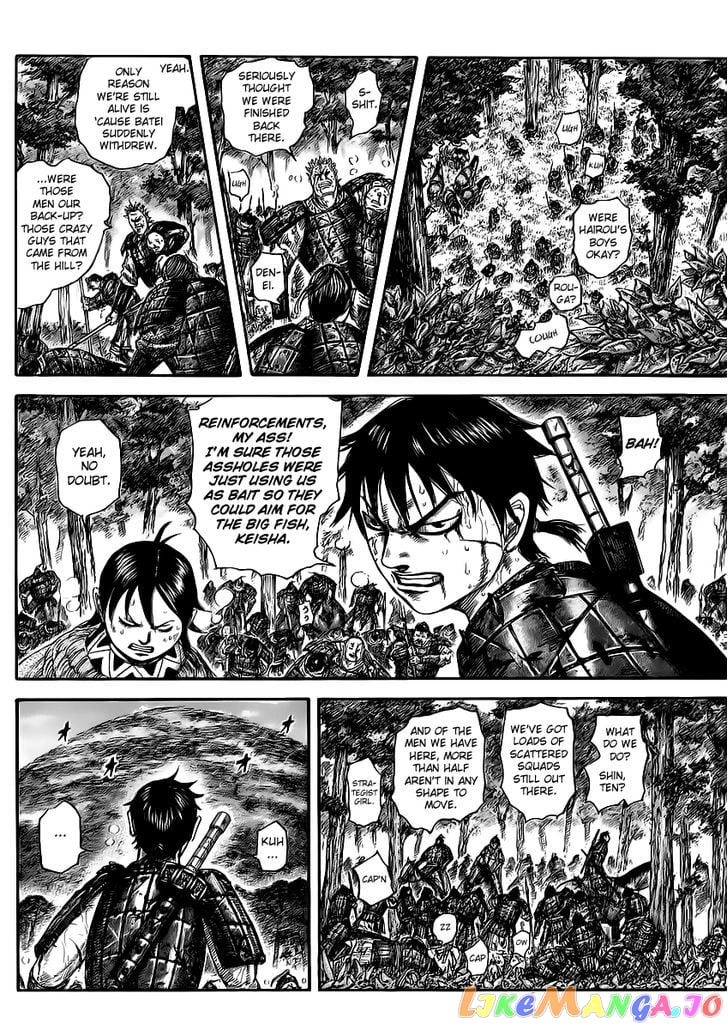 Kingdom - Manga Chapter 468 - page 15