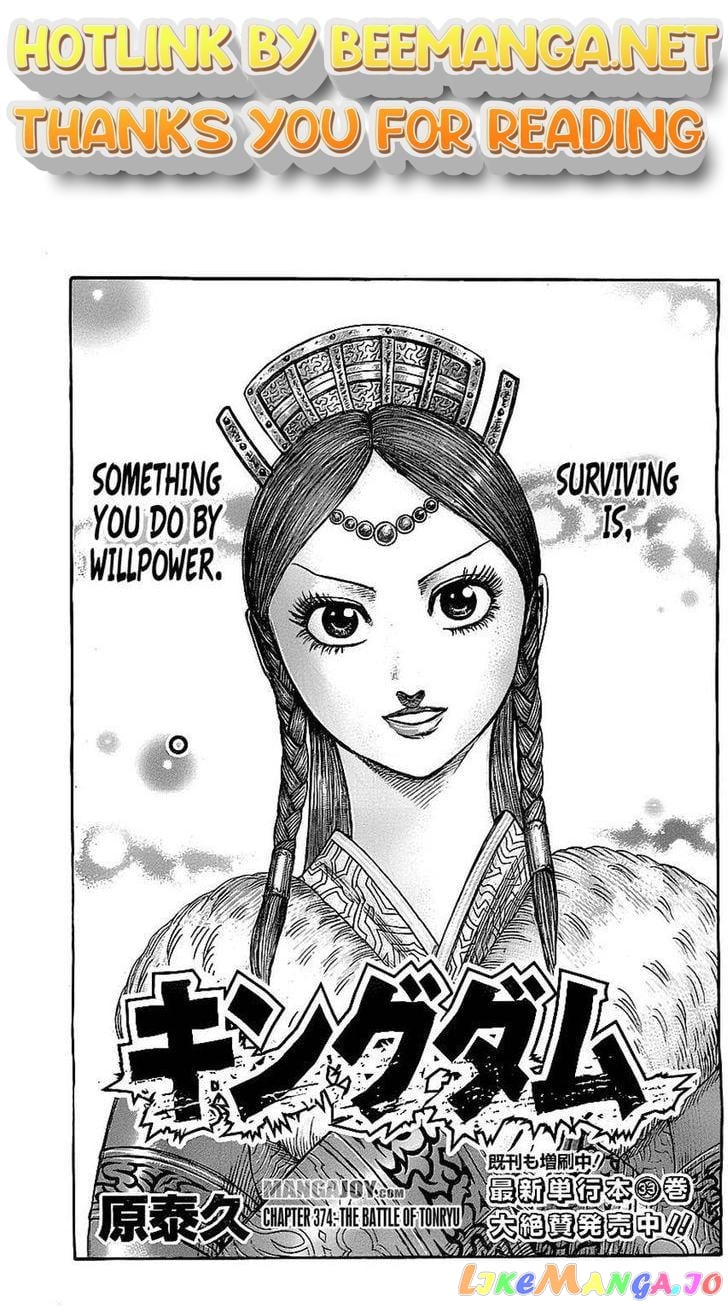 Kingdom - Manga Chapter 374 - page 1