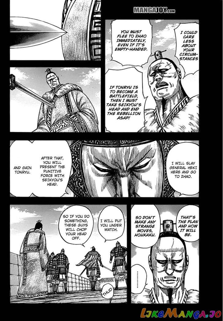 Kingdom - Manga Chapter 374 - page 13