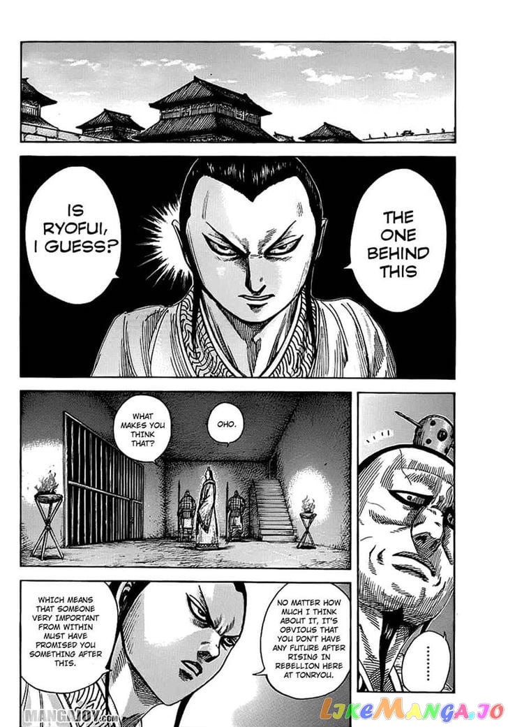 Kingdom - Manga Chapter 374 - page 2