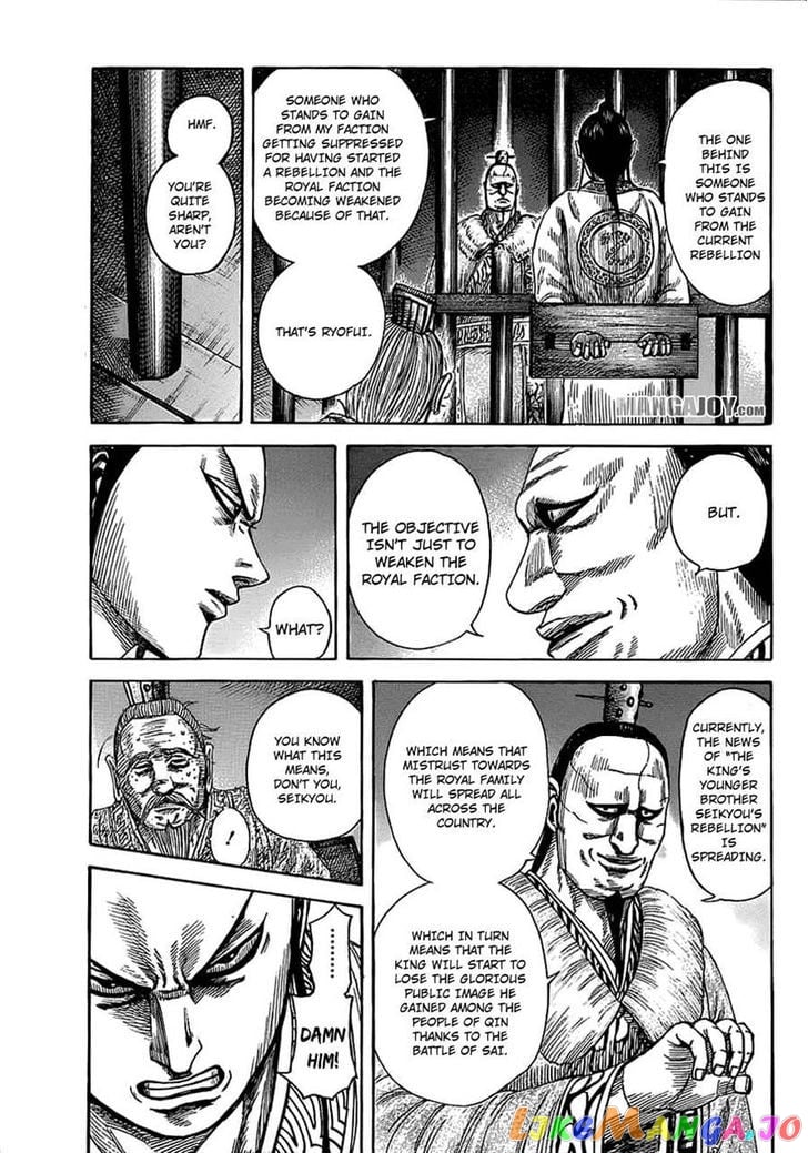 Kingdom - Manga Chapter 374 - page 3