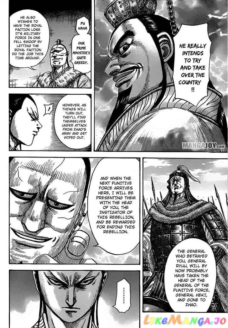 Kingdom - Manga Chapter 374 - page 4