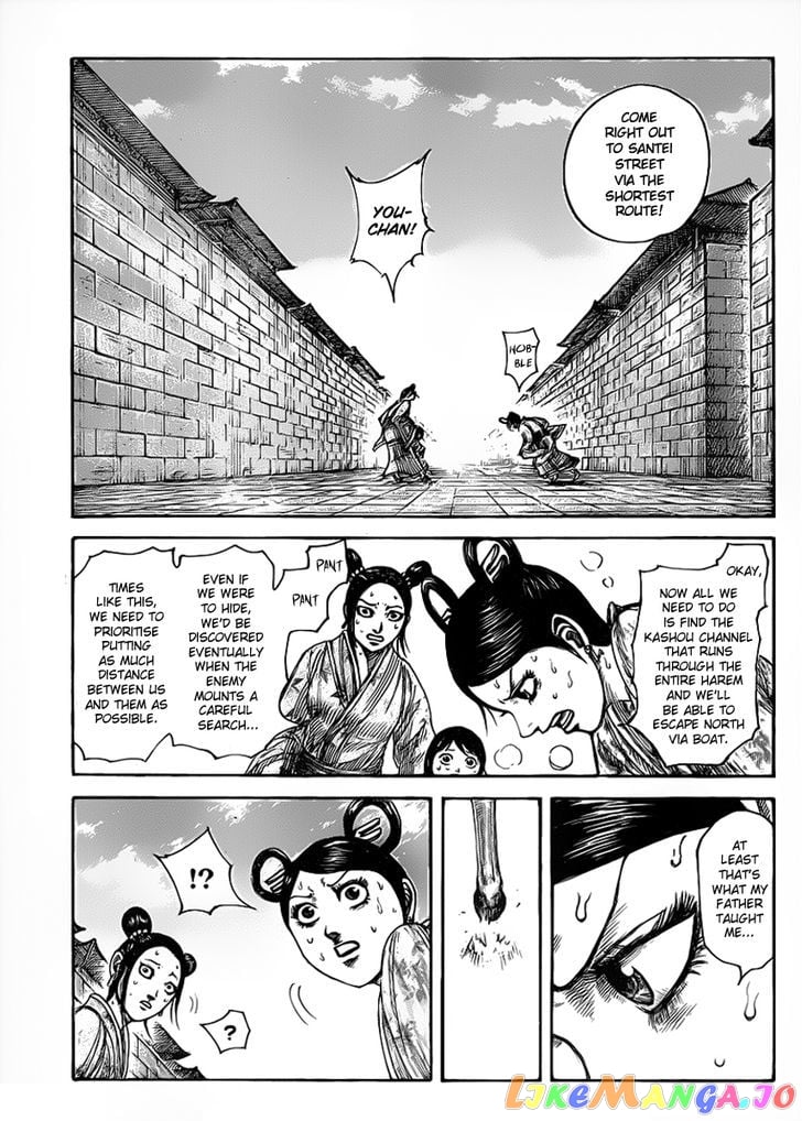 Kingdom - Manga Chapter 428 - page 11