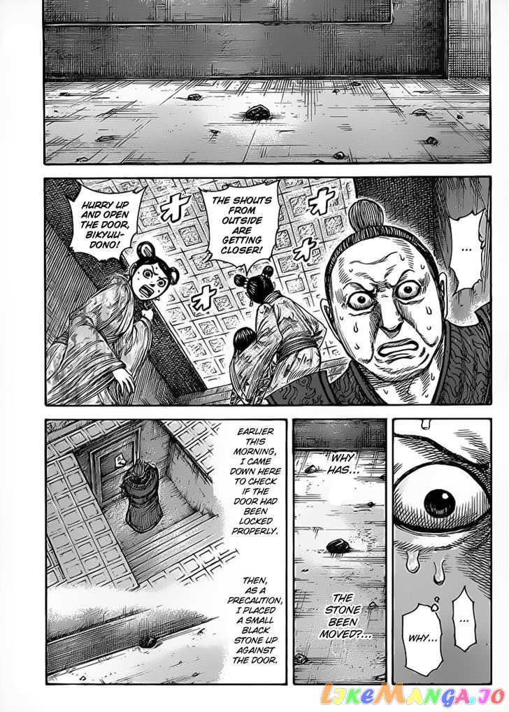 Kingdom - Manga Chapter 428 - page 3