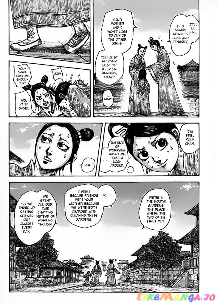 Kingdom - Manga Chapter 428 - page 8