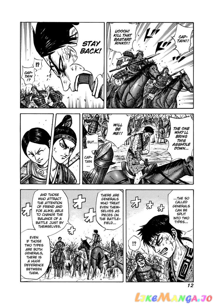 Kingdom - Manga Chapter 218 - page 11