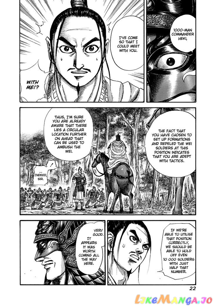 Kingdom - Manga Chapter 218 - page 20