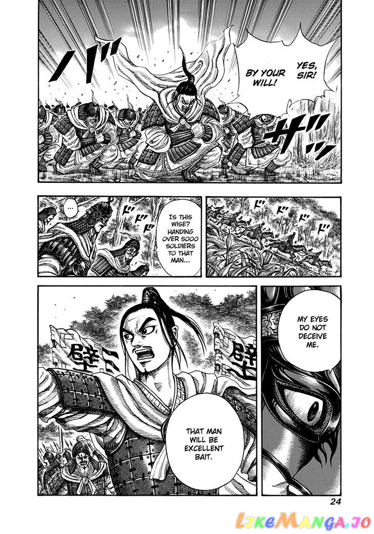 Kingdom - Manga Chapter 218 - page 22