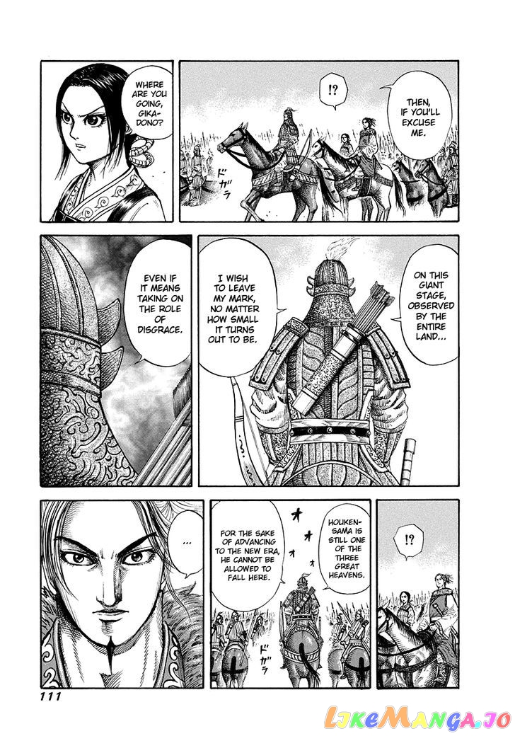 Kingdom - Manga Chapter 168 - page 16