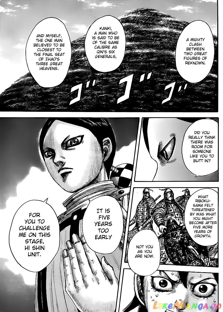 Kingdom - Manga Chapter 470 - page 11