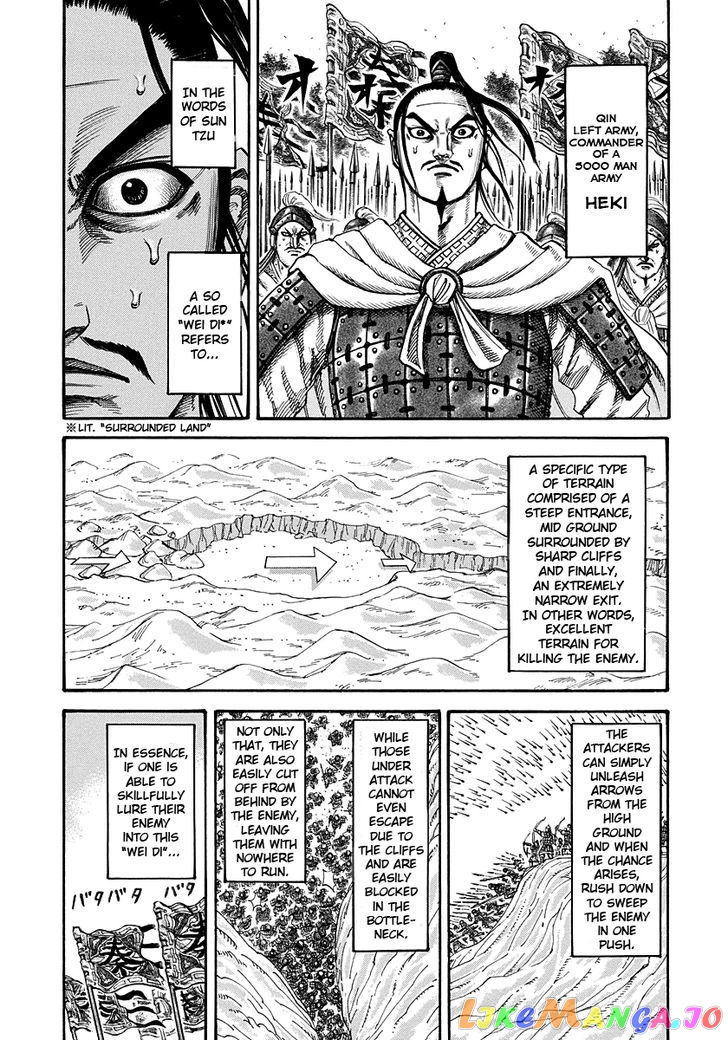 Kingdom - Manga Chapter 220 - page 4