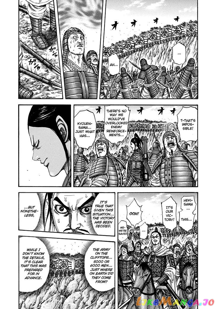 Kingdom - Manga Chapter 221 - page 4