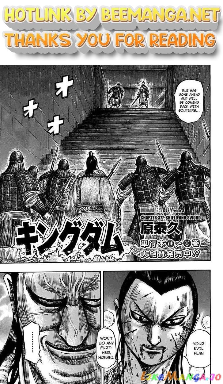 Kingdom - Manga Chapter 377 - page 1