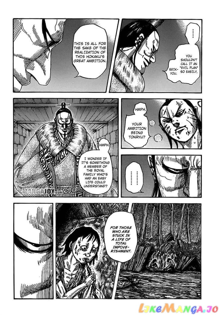 Kingdom - Manga Chapter 377 - page 2