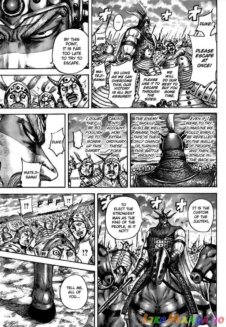 Kingdom - Manga Chapter 432 - page 4