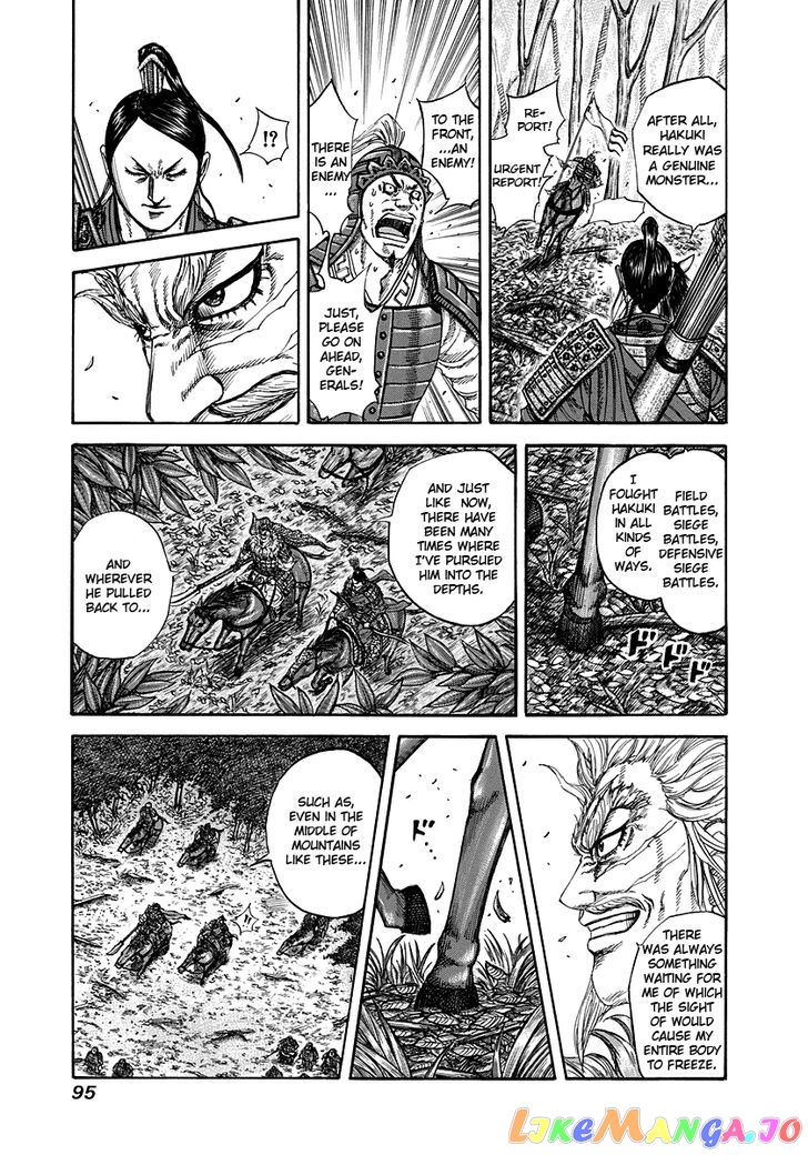 Kingdom - Manga Chapter 222 - page 15