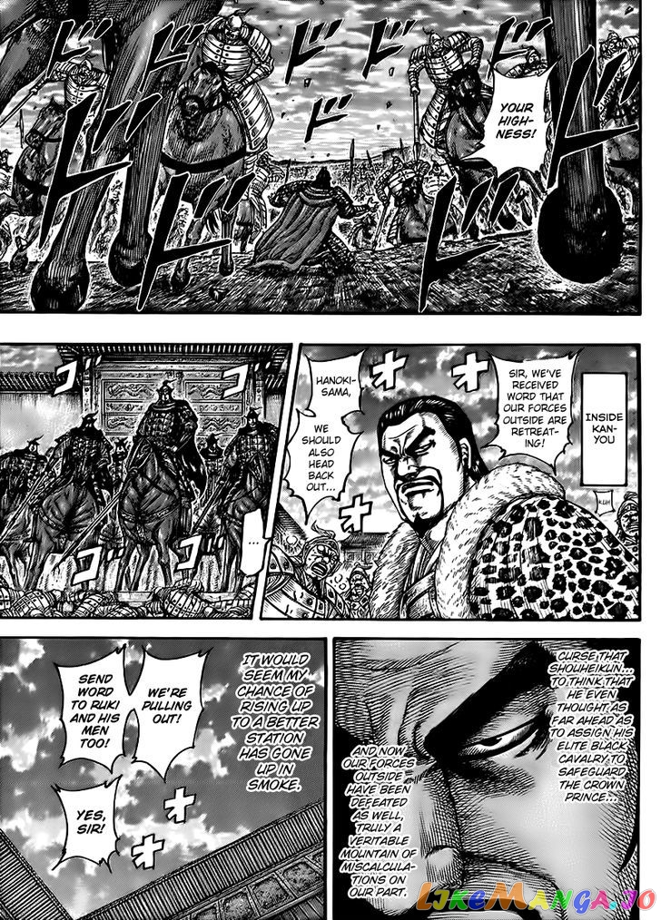 Kingdom - Manga Chapter 433 - page 7