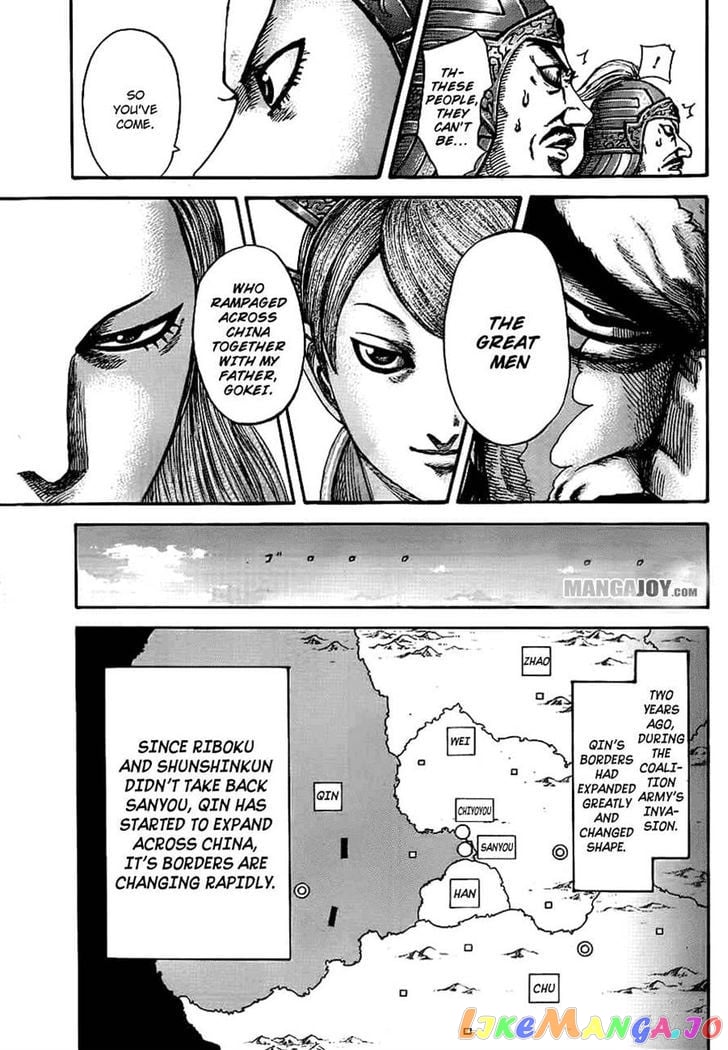 Kingdom - Manga Chapter 379 - page 6