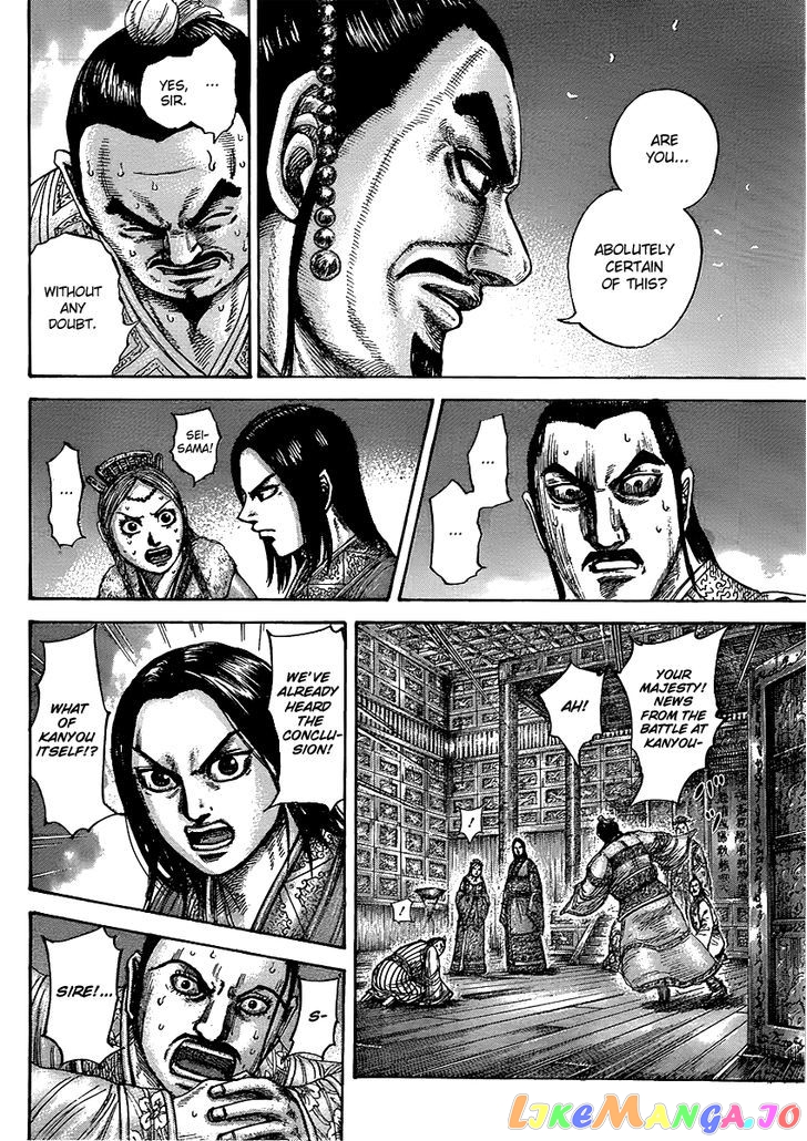 Kingdom - Manga Chapter 434 - page 6