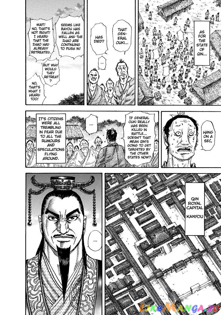 Kingdom - Manga Chapter 173 - page 10