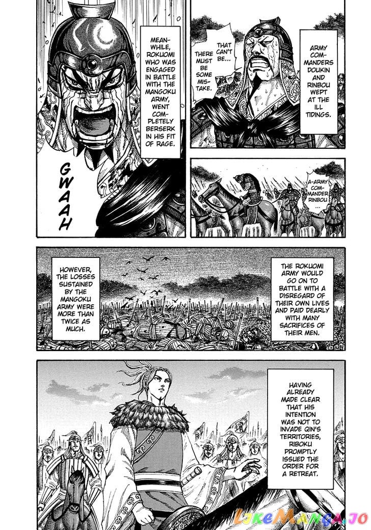 Kingdom - Manga Chapter 173 - page 2