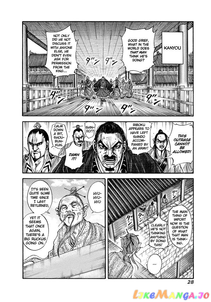 Kingdom - Manga Chapter 175 - page 4