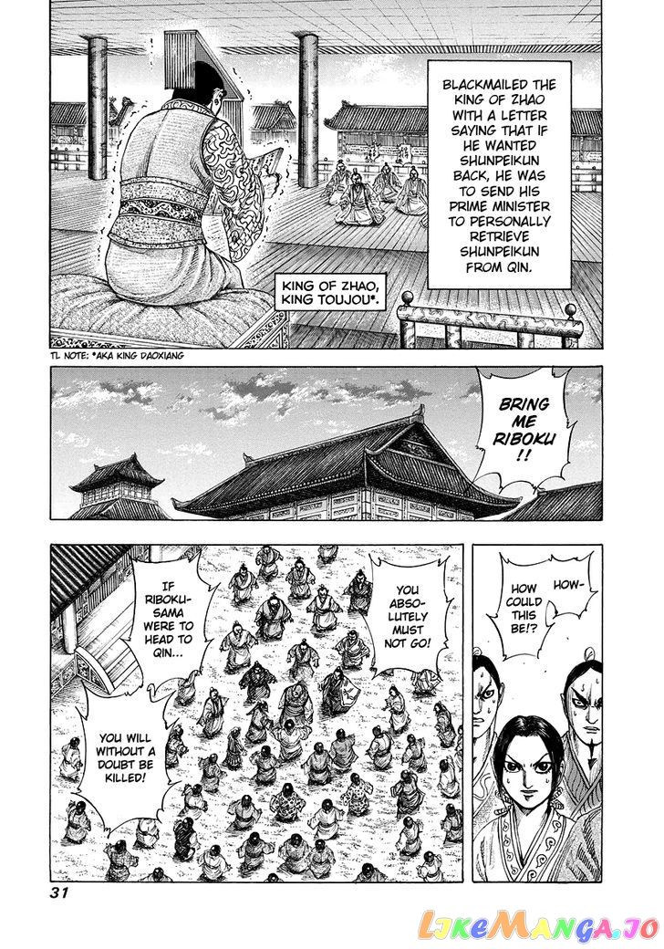 Kingdom - Manga Chapter 175 - page 7