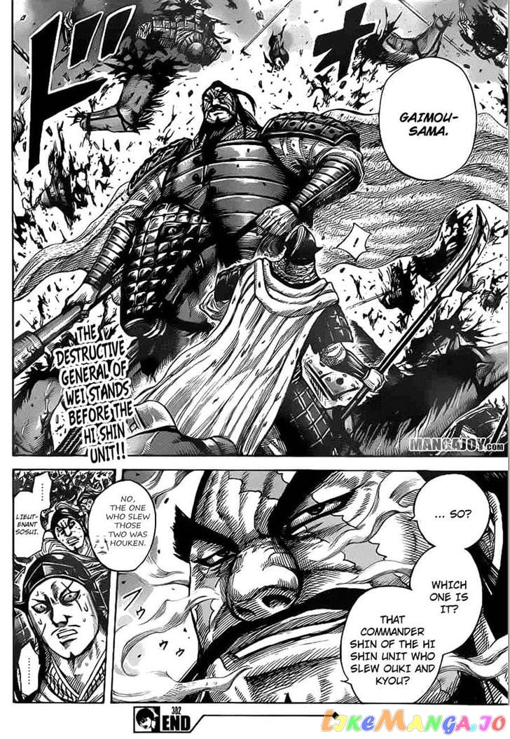 Kingdom - Manga Chapter 382 - page 18