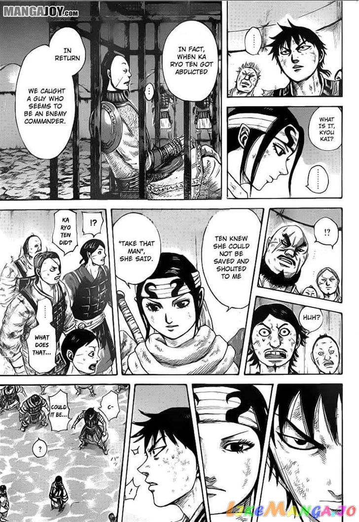 Kingdom - Manga Chapter 386 - page 9