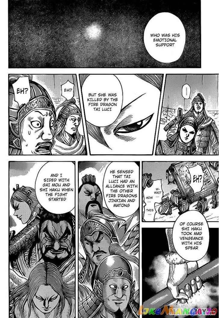 Kingdom - Manga Chapter 390 - page 10