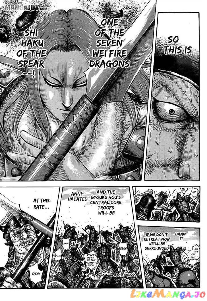 Kingdom - Manga Chapter 390 - page 14