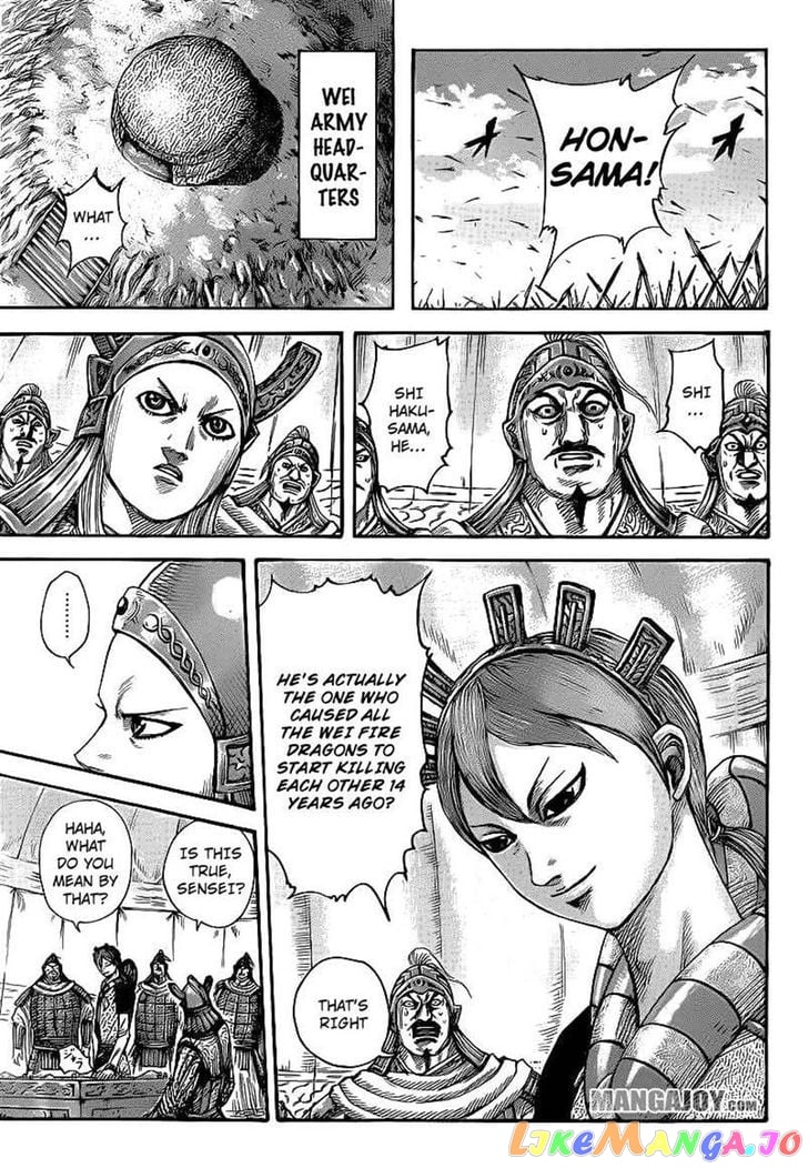 Kingdom - Manga Chapter 390 - page 7