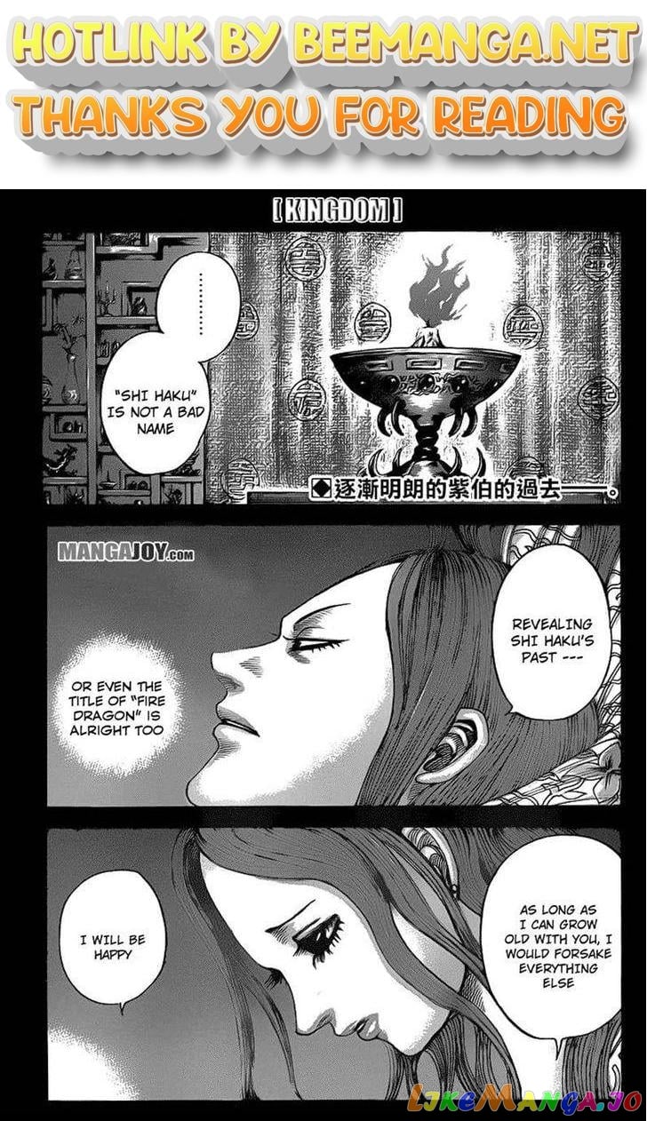 Kingdom - Manga Chapter 391 - page 1