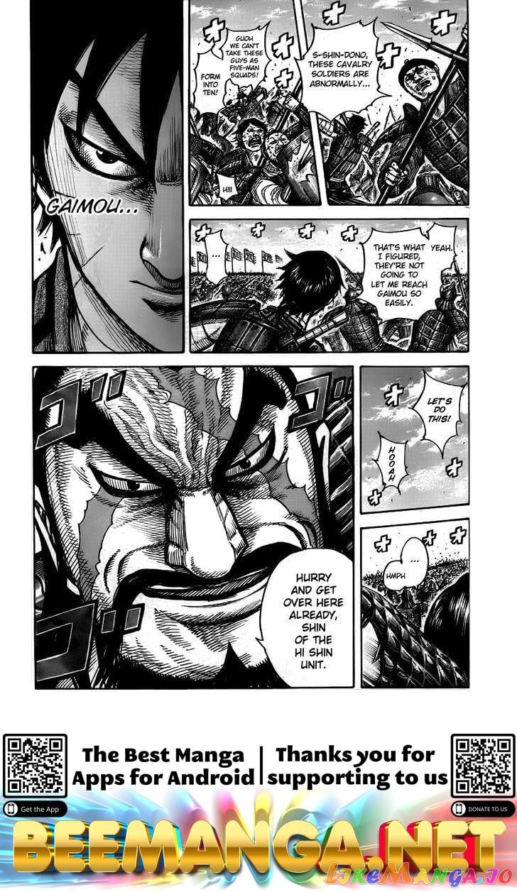 Kingdom - Manga Chapter 393 - page 17