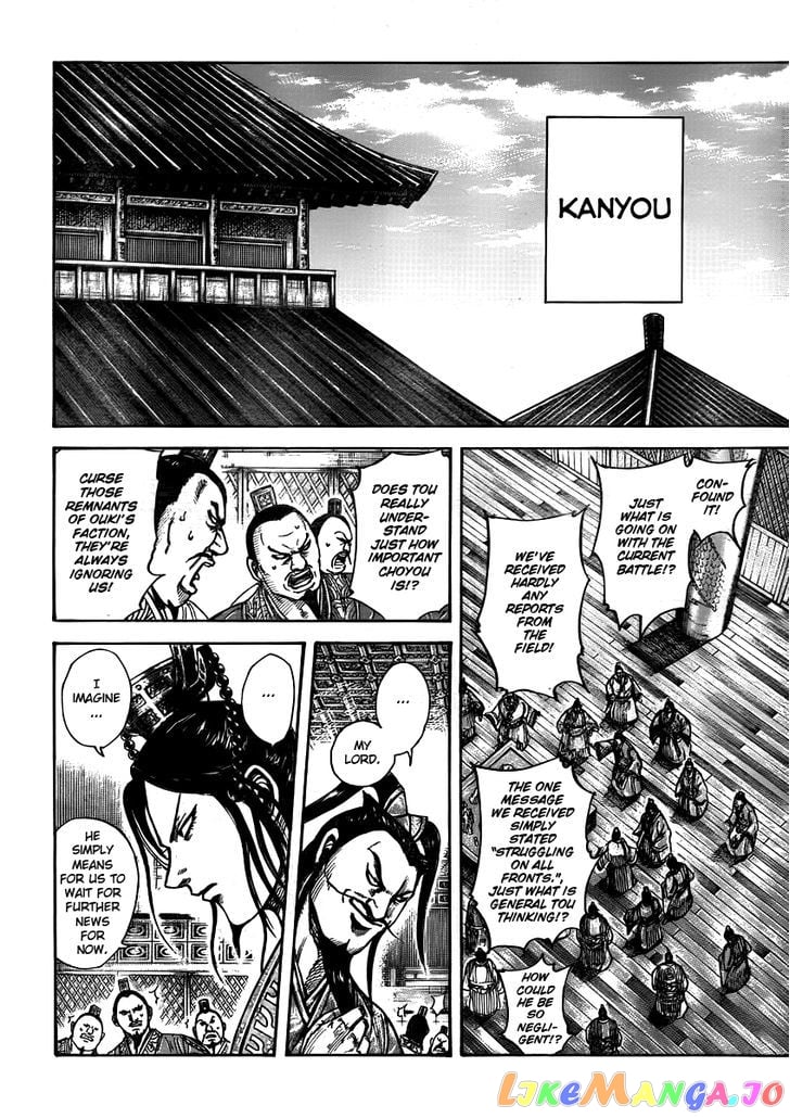 Kingdom - Manga Chapter 393 - page 9