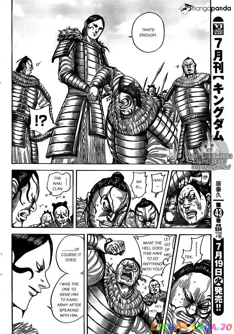 Kingdom - Manga Chapter 480 - page 2