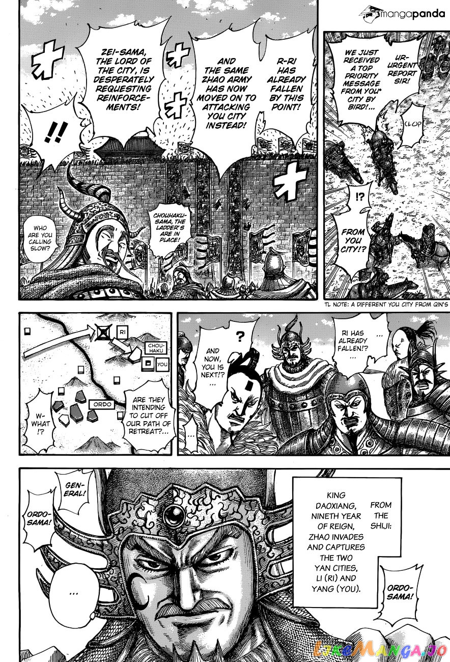 Kingdom - Manga Chapter 514 - page 4