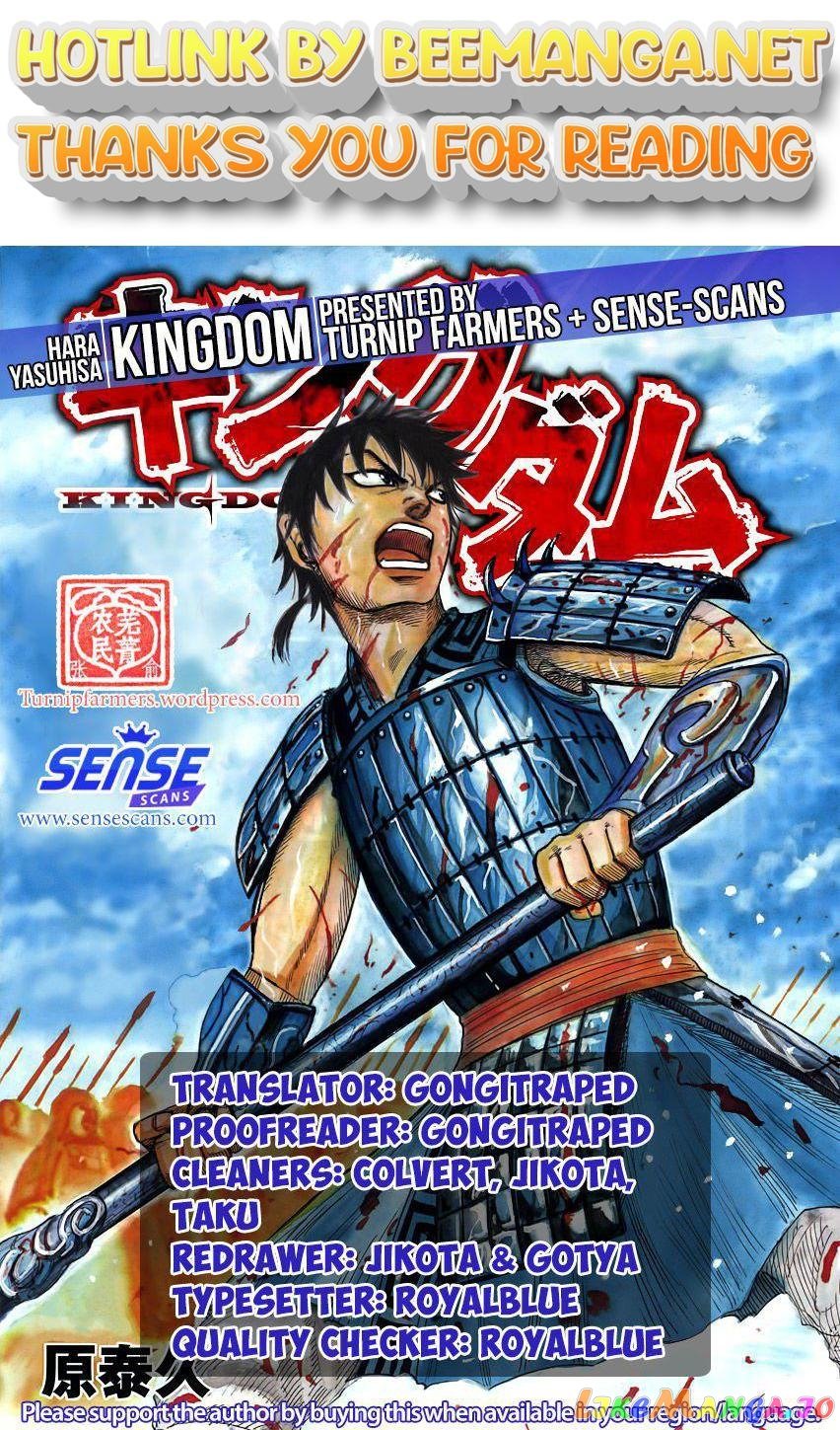 Kingdom - Manga Chapter 543 - page 1