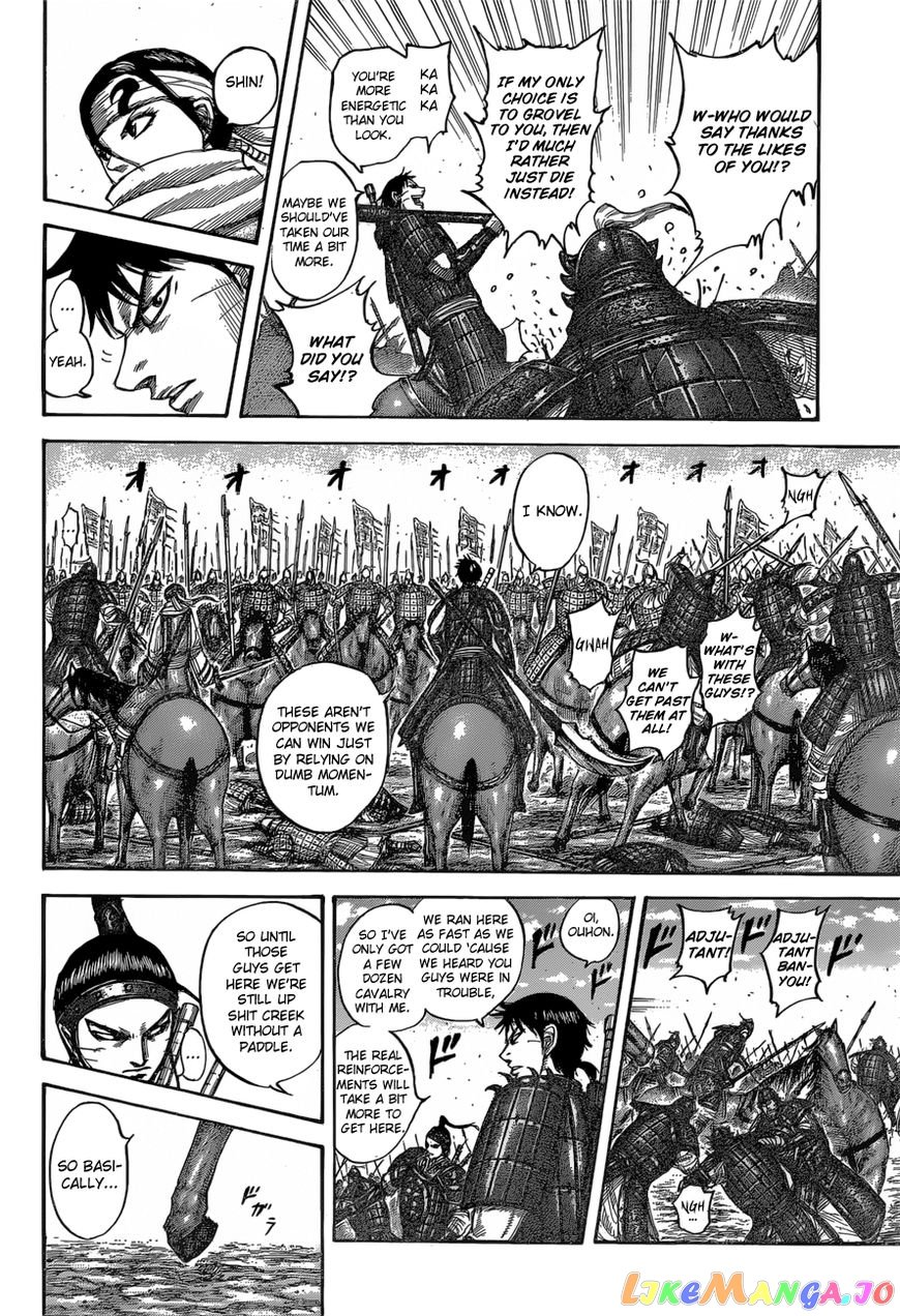 Kingdom - Manga Chapter 543 - page 4